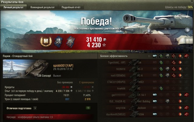 Wargaming 40