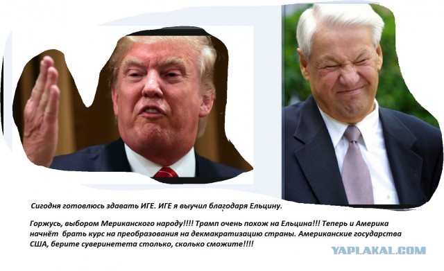 В Калифорнии начались акции протеста против победы Трампа