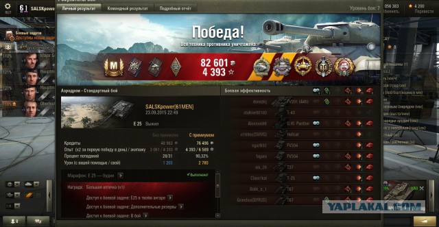 Wargaming 41