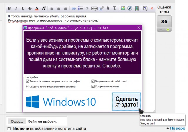 Олдфаги поймут
