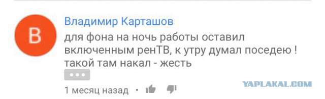 Вирусняк от "врага"