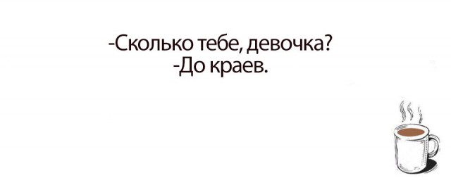 Праздничный весенний юморок