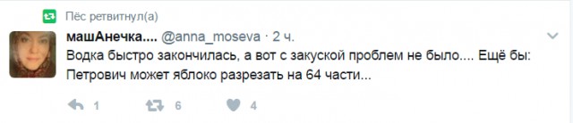 Смешные комментарии 16.04.2017