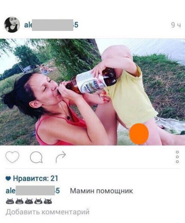 Трешак и вакханалия из соц. сетей (9)
