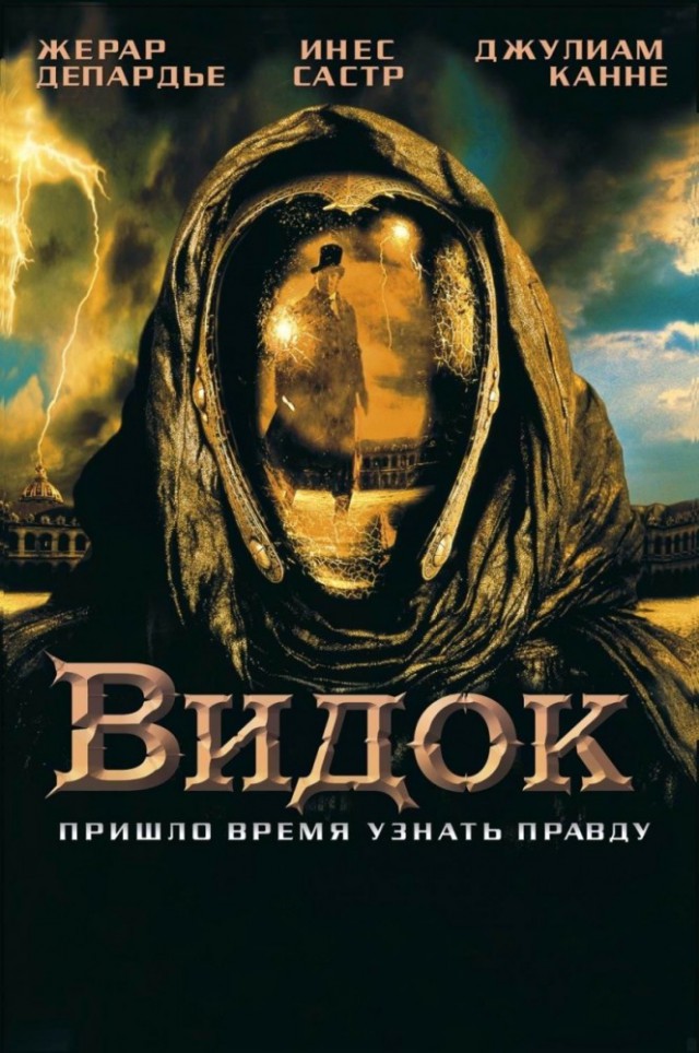 10 главных фильмов и мультфильмов стимпанка