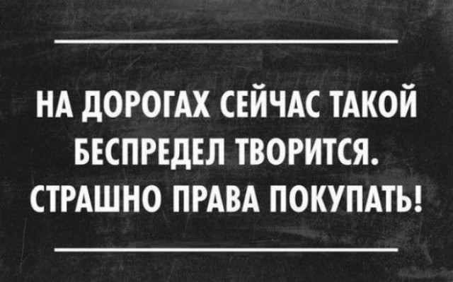 30 прикольных открыток от мастеров сарказма