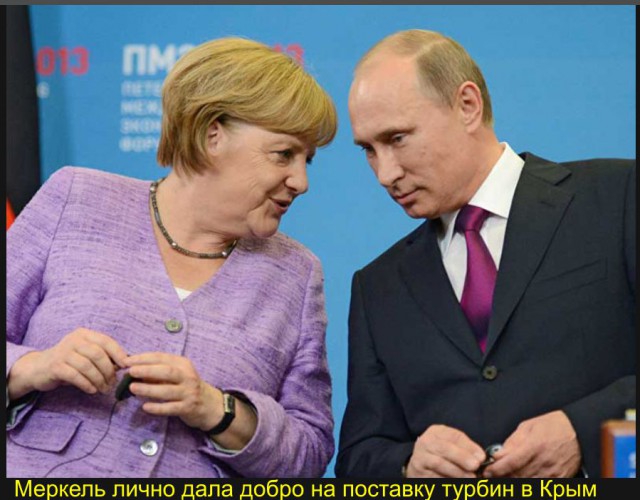 МИД ФРГ считает, что скандал с турбинами Siemens в Крыму повредит отношениям с РФ
