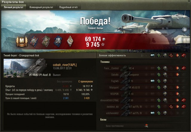 Wargaming 49