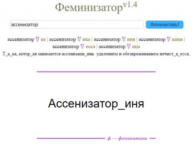 Приколы в стиле "регресс"