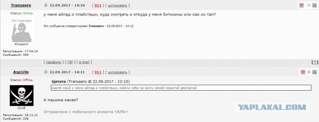 Как понять, что с вашего ПК майнят биткоины без разрешения.