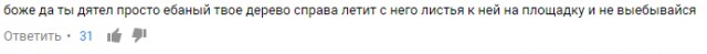 Моя соседка - Чистюля