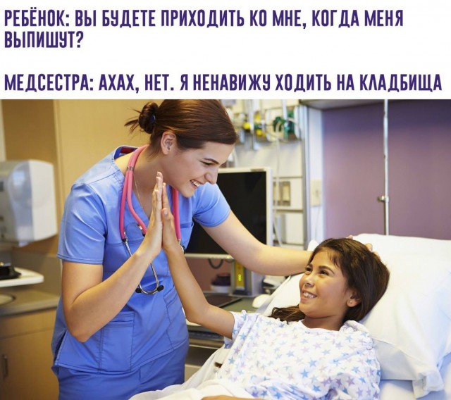 Доколе, я вас спрашиваю?