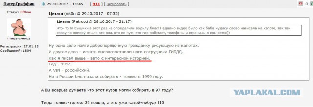 Он обещал, что даст,  ну он и дал.... BMW негодует, даже голос сорвал!