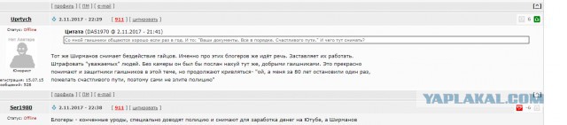 Гаишники устали играть на камеру: в ГИБДД обеспокоены большим числом автомобильных видеоблогеров