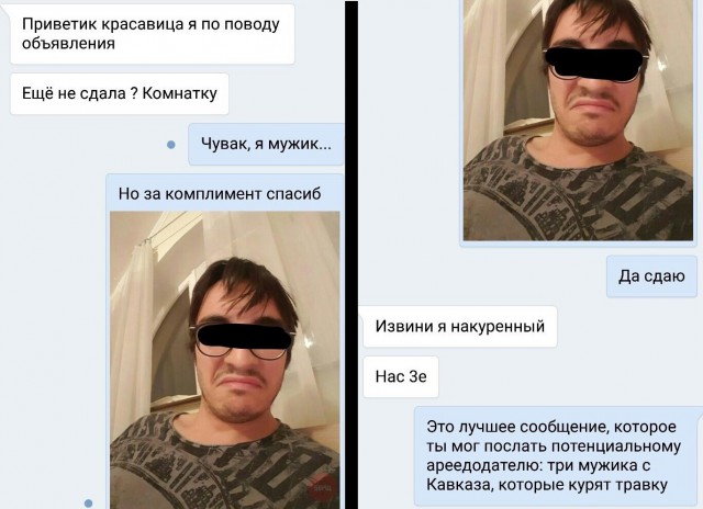 Смешные комментарии из социальных сетей 17.11.2017