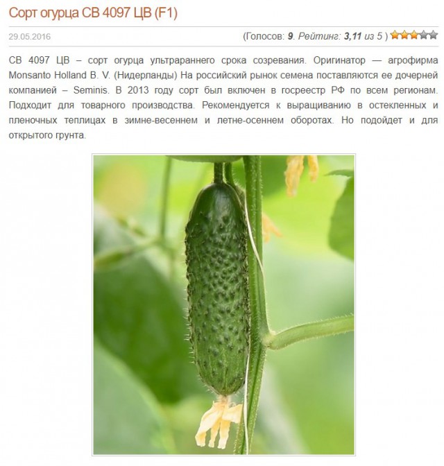 Поиграем в циферки?