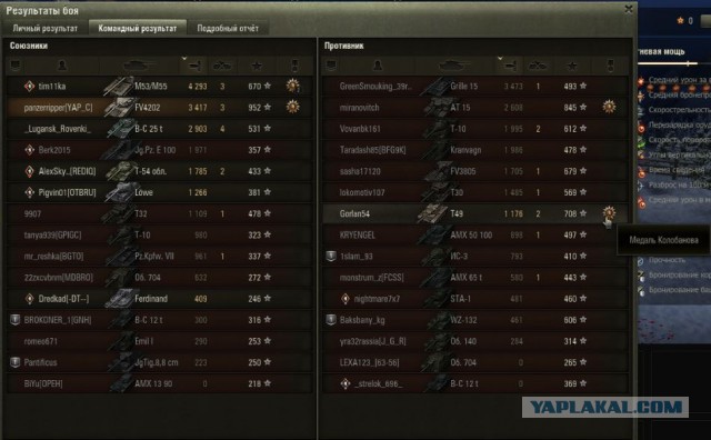 Wargaming 51