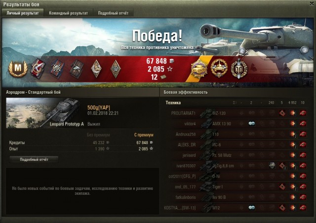 Wargaming 51