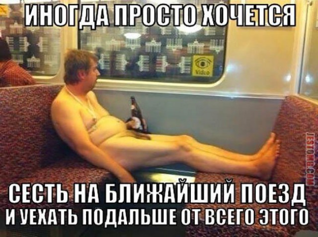 Пятница. В асоциальных сетях время пить и ненавидеть