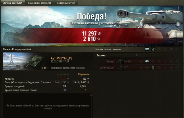 Wargaming 52