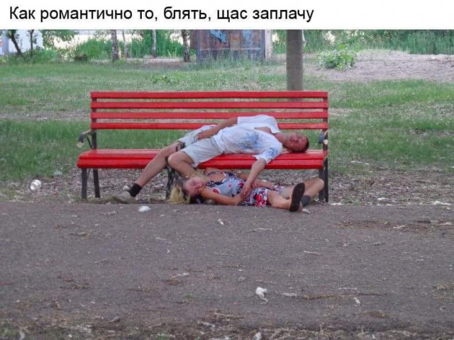 Нестандартный юмор