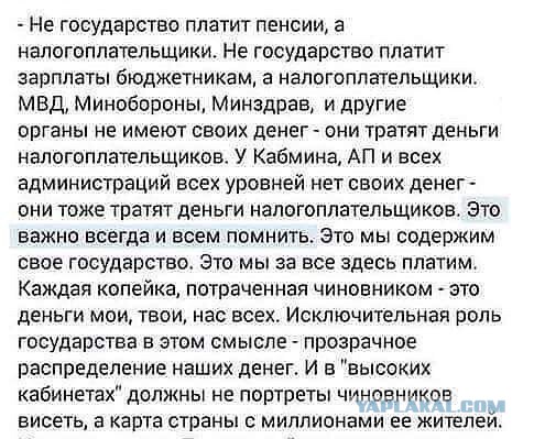 Это надо просто понять и сделать выводы