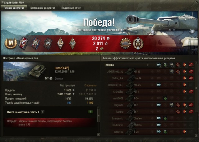 Wargaming 53
