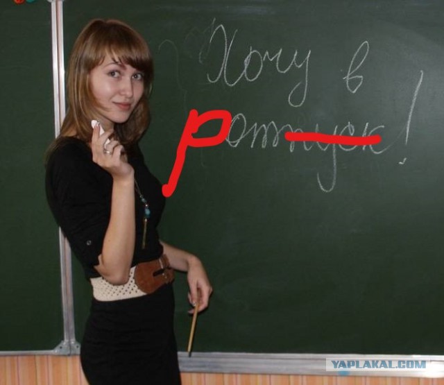 Симпатичные работники бюджетной сферы.