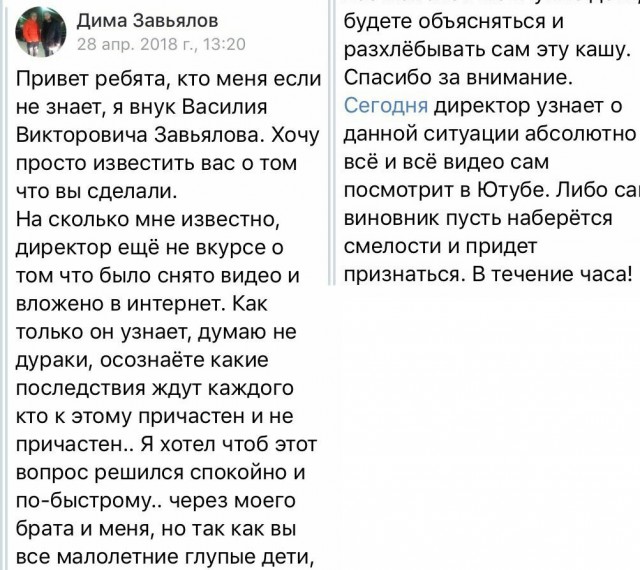 Встреча директора института в Ухте и его студентов.