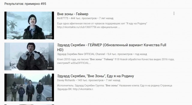 Новый клип от исполнителя "Еду я на родину к корешам", коллеги!