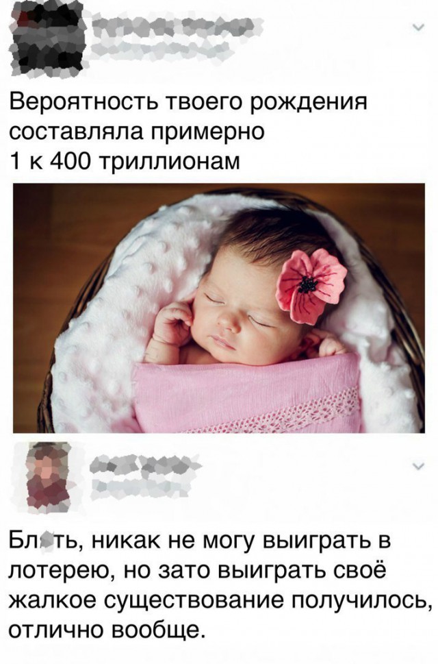 Нестандартный юмор