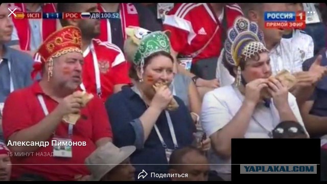 Россия вышла в четвертьфинал ЧМ-2018!