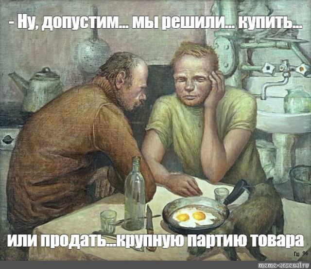 Раскулачивание крестьян в СССР