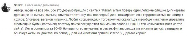 Ссыкун прыщавый классический двухколесный