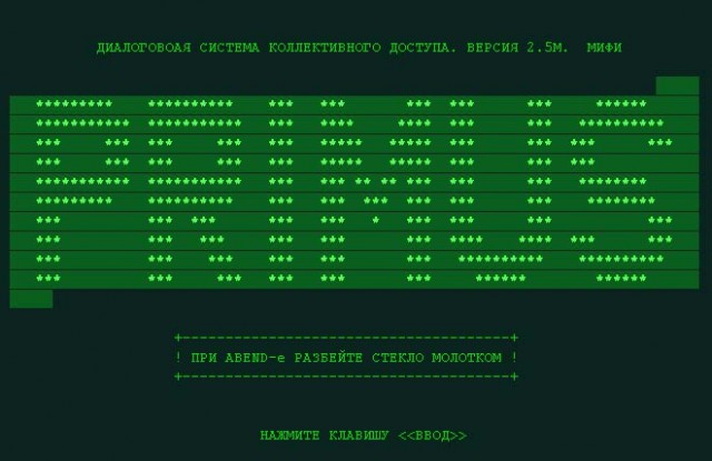 Удивительные вещи из СССР