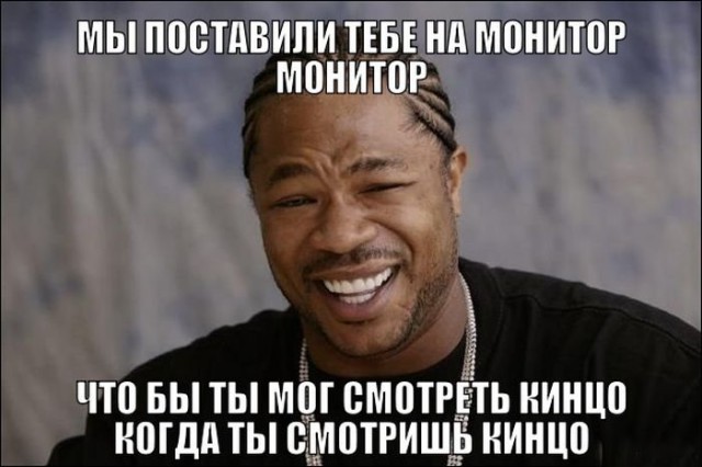 Не очень адекватный юмор