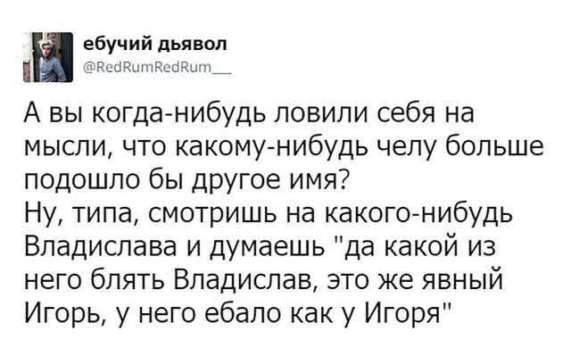 Смешные комментарии из социальных сетей 21.09.2018