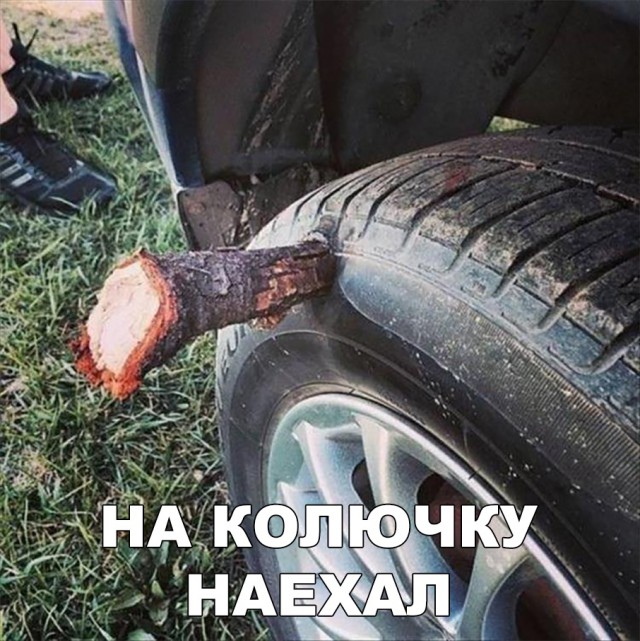 Нестандартный юмор
