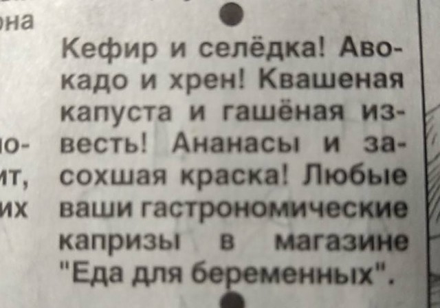 Ударим медицинской деградацией по урологии и ветеринарии!