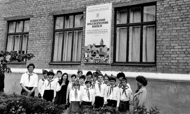 Пионерлагерь 1985 года