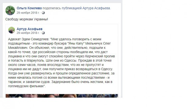 Может Путин иностранный шпион? Судя по тому, что творится в России!