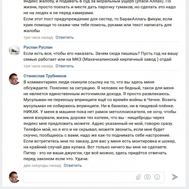 Таксист яндекса или убера, не очевидно