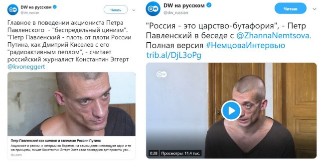За Чучело Путина трем активистам светит по 7 лет
