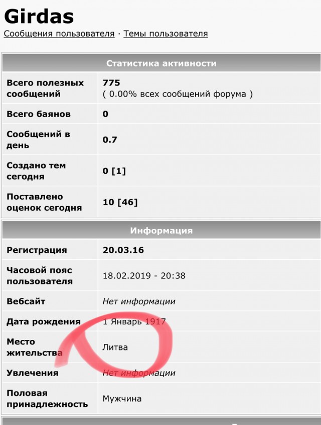 Долетались идиоты ...