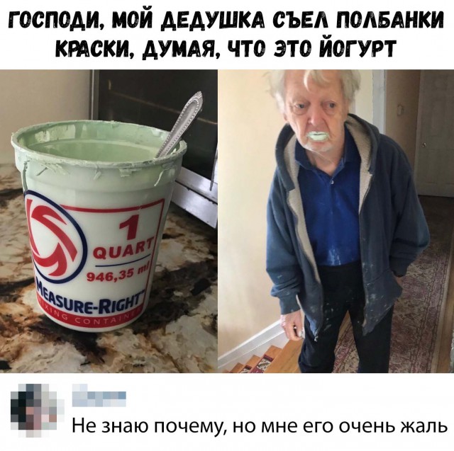 Нестандартный юмор