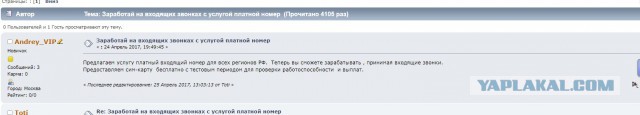 Хроники «прорыва» или Записки мелкого лавочника