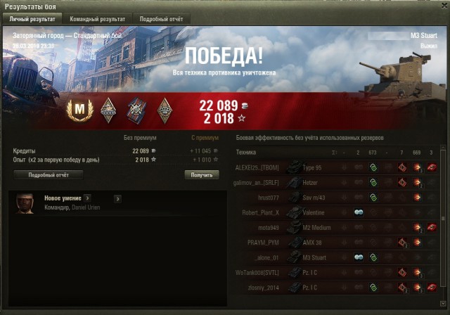 Wargaming 56
