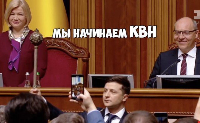 Зеленский в тронной речи разогнал Верховную Раду