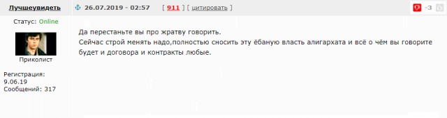 Полицаи бьют прохожих и натравливают собак