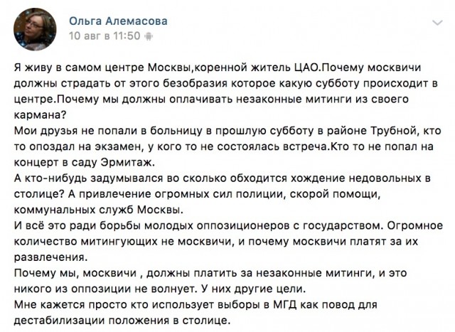 Гонконг на пределе